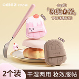 欧亿姿（oeiez）气垫粉扑粉底液遮瑕化妆师专用定妆不易吃粉干湿两用套装美妆蛋