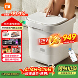 米家小米泡脚桶全自动恒温加热气囊包裹按摩足浴盆智能杀菌洗脚桶过小腿 生日礼物 送妈妈送女士