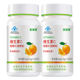 美澳健(MEIAOJIAN) 维生素C咀嚼片甜橙口味100片 补充维生素C增强免疫力 100粒*2瓶