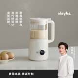 olayks立时破壁机家用低音全自动免煮1.2L豆浆机多功能免手洗小型榨汁机2-3人五谷杂粮辅食料理机