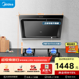 美的（Midea）抽吸排油烟机燃气灶 小户型烟灶套装家用侧吸油烟机 5.0火力燃气灶J30+Q330天然气【套装商品】