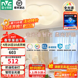 雷士（NVC）LED卧室护眼吸顶灯奶油风高级感轻奢儿童房灯饰灯具 【全光谱RA97】花朵灯 36瓦智控