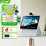小度智能屏 X10 Ultra 文心大模型AI智能音箱音响 10.1英寸大屏  360度全景摄像头 视频通话 家庭礼物