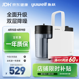 鱼跃（yuwell）吸痰器7E-B5家用中老年电动吸痰器老人便携式吸痰器带原装吸痰管
