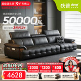 狄普牛皮艺网红意式高级感大坐深头靠可调客厅2.8米沙发床曜夜黑玉衡