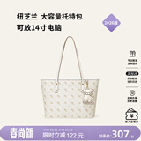 纽芝兰（NUCELLE）飞马托特包2026轻奢小众单肩手提大容量通勤女士包生日礼物送女生