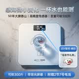 香山体重秤电子秤人体 家用精准称重体重计高精度人体秤健康秤 晴白【电池款】礼物