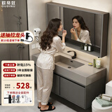 欧帝奴（OUDINU）智能浴室柜洗脸洗手岩石一体台盆柜组合轻奢卫生间洗漱台组合柜 标准镜柜60+一体盆