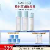 兰芝新水酷2水1乳特润小蓝盾护肤套组修护保湿紧致母亲节礼物