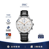 万国（IWC）礼物 葡萄牙系列计时腕表 镀银金针 自动机械男表 IW371604 41mm