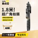 靓点拍L16SS双美颜灯自拍杆三脚架自拍神器落地手机支架防抖拍照通用直播支架360度旋转手持旅游拍摄架