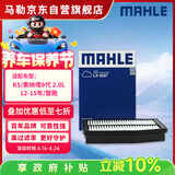 马勒（MAHLE）空气滤芯滤清器LX4227(K5/索纳塔8代2.0L 12-15年/智跑/IX35 2.0L