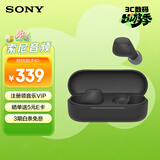 索尼（SONY）WF-C510 真无线蓝牙耳机 运动防水 被动物理降噪 轻盈舒适佩戴 长效续航蓝牙5.3 礼物送男女友学生 黑色