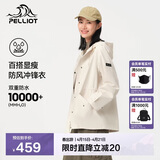 伯希和（Pelliot）单层户外冲锋衣女款春秋薄款防水夹克风衣登山外套12340104白M