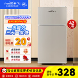 新飞（Frestec）小冰箱 冰箱小型双开门 迷你双门家用宿舍租房冷藏冷冻电冰箱节能省电 42L银【店铺爆款+节能省电】