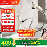 九牧（JOMOO）面盆水龙头漱口抽拉式冷热洗手盆洗脸盆水龙头32344-574/WB2-Z