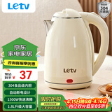 乐视TV电水壶热水壶大容量家用烧水壶304不锈钢双层酒店厨房电热水壶快速烧水器断电小电器电壶 1.8L 