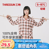 三枪（THREEGUN）睡衣男女100%纯棉抗静电新疆棉绒布格纹开襟长袖长裤家居服套装 女 粉咖格-WW916 M （仅女款）