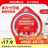 爱仕达（ASD）高压锅密封圈配件原装18/20/22/24/26CM压力锅硅胶圈橡胶圈皮垫圈 QGJ18 (A18铝合金高压锅适用)