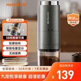 九阳磨粉机家用磨豆机现磨咖啡研磨机 多功能料理机小型 搅拌机超细粉碎机S1-LM510