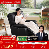 芝华仕（CHEERS）头等舱布单椅电动功能布艺单人沙发客厅家具懒人椅芝华士9780黑