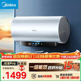 美的（Midea）免清洗电热水器60升家用3300W变频储水式水电分离除氯养肤洗以旧换新国家补贴15%F6033-JE8Pro(HE)