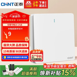 正泰（CHNT）开关插座 一开双控开关 86型暗装插座面板 6C奶油白