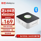 联想thinkplus视频会议全向麦克风免驱USB桌面扬声器音响音箱适用20平米以内3米拾音器MCP01