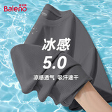 班尼路（Baleno）冰丝短袖男夏季薄款透气男士t恤休闲网眼速干运动五分半袖上衣潮