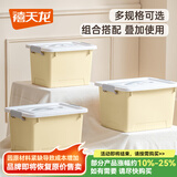 禧天龙塑料手提收纳箱家用整理箱搬家箱衣物玩具化书籍储物箱带把手 【奶白黄】14升 三个装