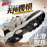 回力男鞋户外登山鞋男士春季透气网面运动休闲鞋耐磨防滑健步劳保鞋子 卡其黑 41