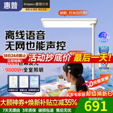 惠普普瑞光立式大路灯护眼灯儿童学习专用桌面台灯护眼落地灯 【店长推荐】普瑞光电｜离线语音｜9800lm无极