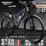 永久自行车成人山地车自行车学生男女铝合金变速公路自行车油碟单车 【铝架/全套轴承 油碟】摩天灰 27速 27.5寸【推荐175-195cm】