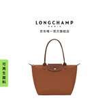 LONGCHAMP珑骧Le Pliage Original女包长柄饺子包托特包腋下包