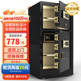 大一保险柜家用45/60cm办公财务专用小型防盗保险箱指纹密码WIFI单门双门1米/1.2米/1.5米大型保管箱 80cm双门爵士黑-指纹款（咖啡金备注颜色）