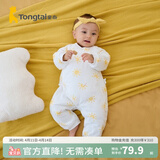 童泰秋冬婴儿衣服新生儿夹棉连体衣0-6个月宝宝哈衣 黄色丨C款 66cm