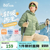 361°儿童轻薄羽绒服25冬男女中大童防风保暖外套N32341901 绿170