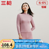 三枪（THREEGUN）秋衣秋裤男女套装加厚100%纯棉保暖内衣抗静电情侣秋冬季打底衣 裸粉（女 半高领） XL