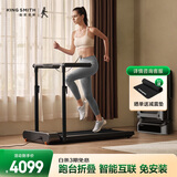 金史密斯R3可折叠跑步机家庭用室内小型免安装走步机运动健身器材WP440Q4