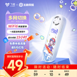 飞猫M1王者荣耀合作款  移动免插卡4g随身wifi6路由器车载无线热点上网卡托笔记本上网宝鲁班款