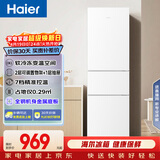海尔（Haier）217L三门小冰箱节能省电除菌低噪白色BCD-217LHC3E0WV
