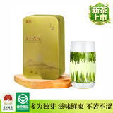 麓雨金坛雀舌2026新茶上市官方旗舰春茶常州茅山特产毛尖绿茶嫩茶叶 125g*1罐