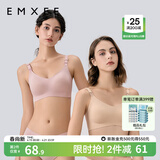 嫚熙（EMXEE）哺乳内衣孕妇文胸喂奶前开扣聚拢有型怀孕期胸罩 【兰烟花】小奶皮款 柔软舒适 S
