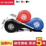 爱倍健（AIBEIJIAN） 拳击脚靶散打脚靶成人儿童跆拳道手靶鸡腿靶武术搏击训练双叶靶 中号【耐磨PU】双叶靶1个请备注颜色