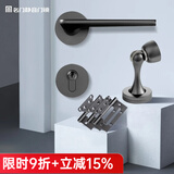 名门静音门锁室内卧室房门锁简约卫生间实木门把手分体锁家用机械锁 静音哑光枪锁+门吸+4寸子母合页3 右开