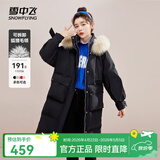 雪中飞【成毅推荐】时尚狐狸毛领交叉飘带温暖大毛领防风女士羽绒服 黑色|8056 S 160/84A