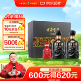 古井贡酒 年份原浆 古8 50度500mL*2瓶 浓香型白酒 礼盒装