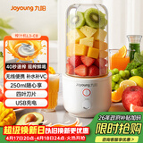 九阳（Joyoung）【生日礼物】榨汁杯 家用小型便携榨汁机 水果果蔬果汁机 辅食机搅拌杯电动多功能自动清洗L3-C8