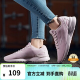 鸿星尔克鞋子女运动休闲女鞋轻便软底网面透气运动女慢跑鞋  12117202113 