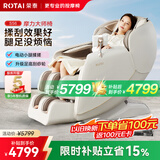 荣泰（RONGTAI）【A50PLUS腿部升级款】按摩椅家用全身按摩豪华太空舱2026上市企业送父母生日礼物S56鹿皮米